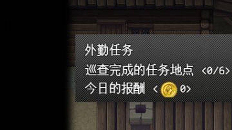 异端审问官白灼监狱 版本内容 专题图 4