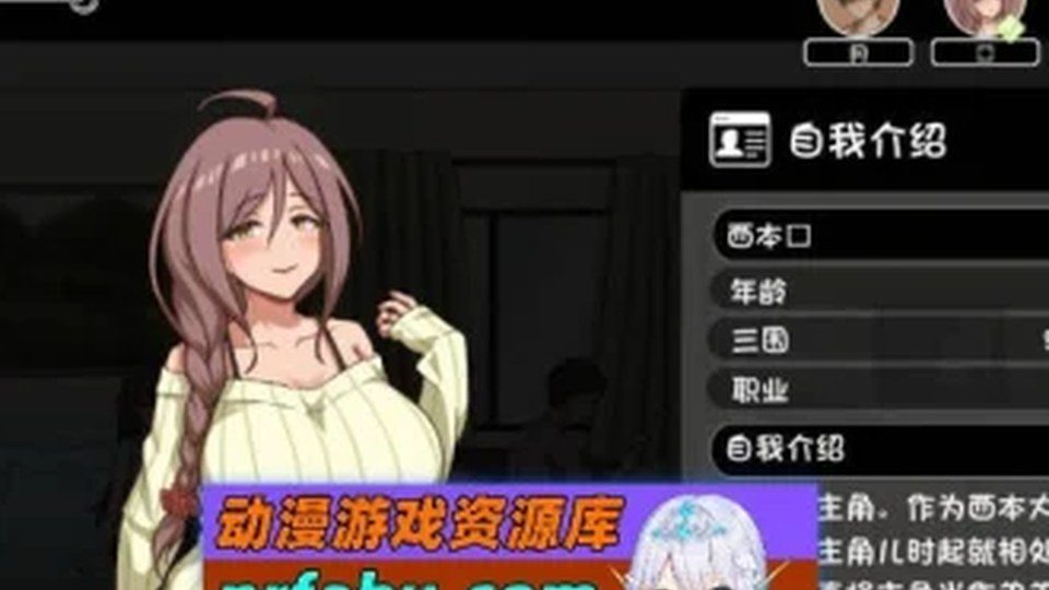 异端审问官白灼监狱 角色路线 展示图 3