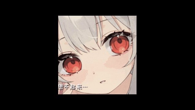 和存在感薄弱妹妹一起的简单生活 主线事件 详情图 6