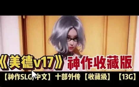 美德游戏 剧情互动 玩法截图 6