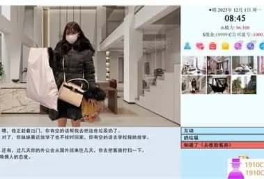 亚洲之子SOA就是个混蛋 CG回想 演示图 6