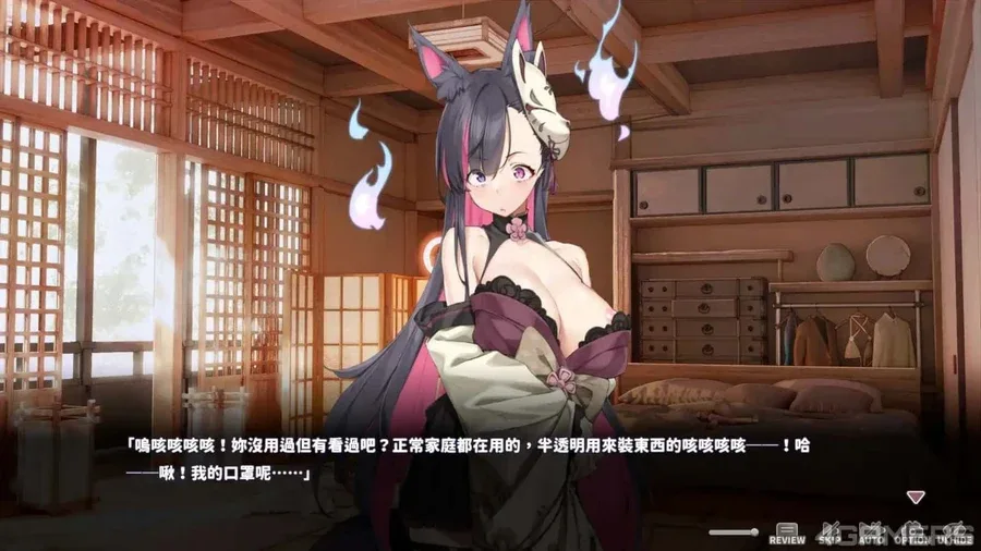 妖狐的深夜直播 妖狐的深夜直播绅士游戏版本资料 封面图