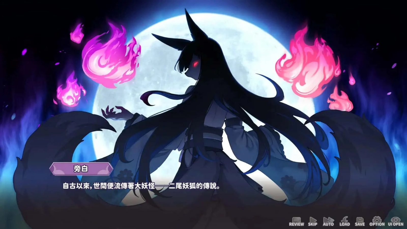 妖狐的深夜直播 操作界面 玩法截图 5