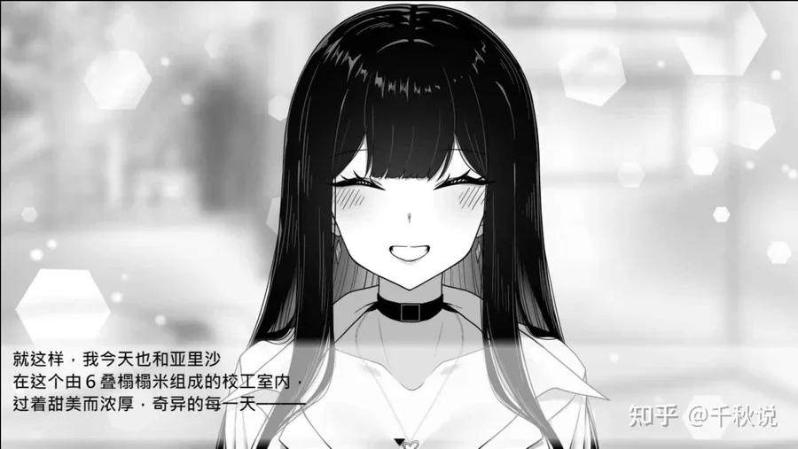 在校工室與JK共度的日常 任务推进 玩法截图