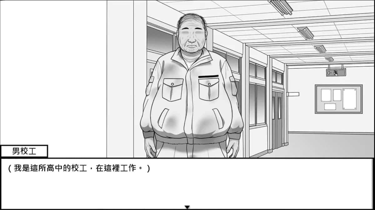 在校工室與JK共度的日常 实机画面 页面配图 4