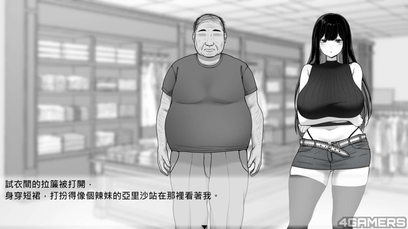 在校工室與JK共度的日常 资源内容 展示图 8