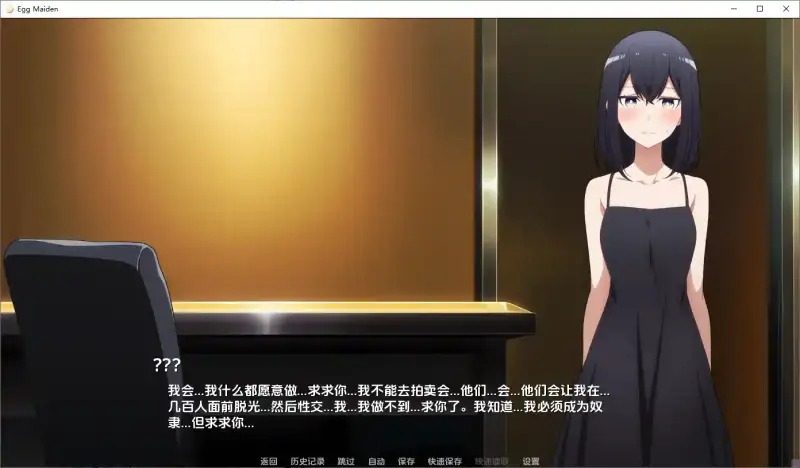 蛋少女 资源内容 专题图 6