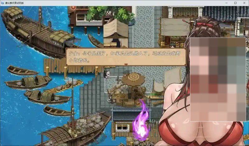 谪仙索欢录 玩法展示 资料图
