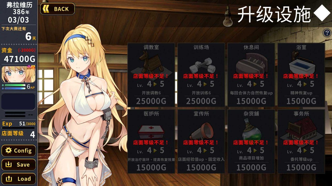 赫雷斯的角斗场Ⅱ 操作界面 资料图 2