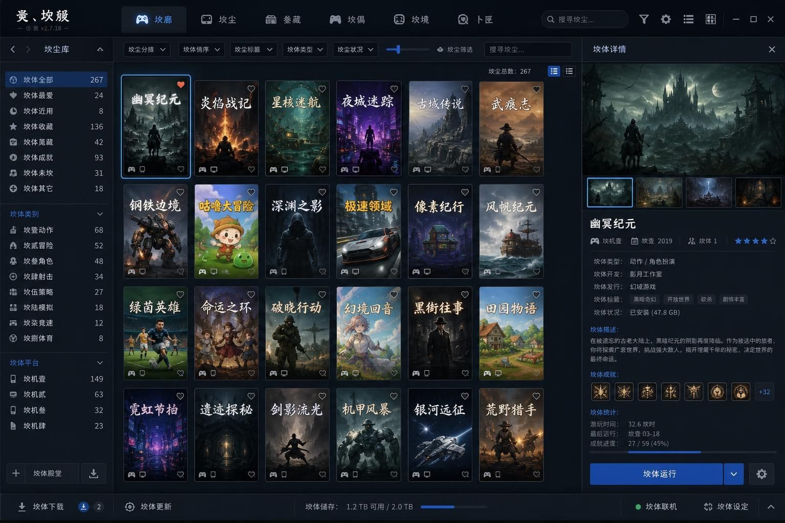 社经典合集32个游戏 实机画面 展示图 1