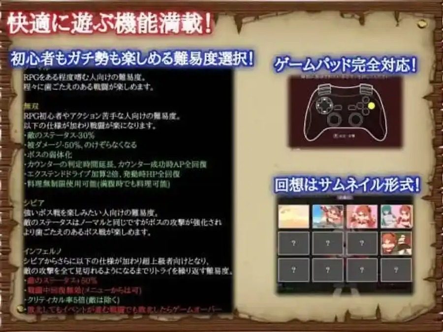 闪红的艾丽丝 操作界面 玩法截图 5