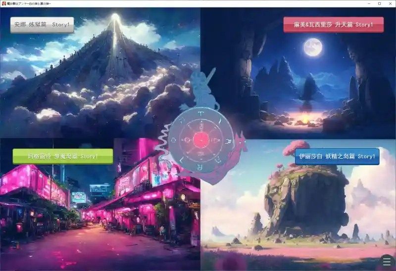 魔女骑士安娜 实机画面 展示图 4