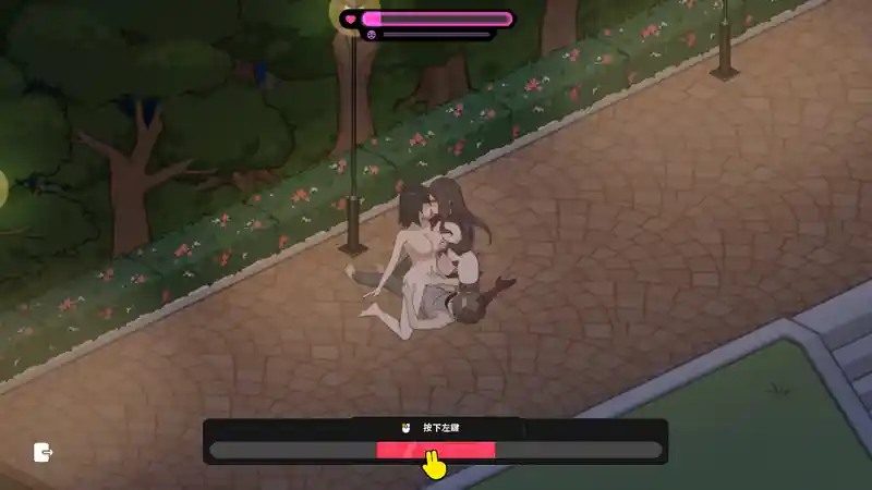 修干嘛 故事片段 预览图 3